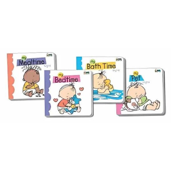 Mini board books